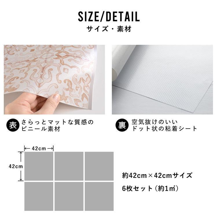 壁紙シール ナチュラル アンティーク タイル 絵付け はがせる 粘着シート ハッテミー スクエア 約42cm×42cm×6枚セット ウォールステッカー | 壁紙屋本舗 | 21