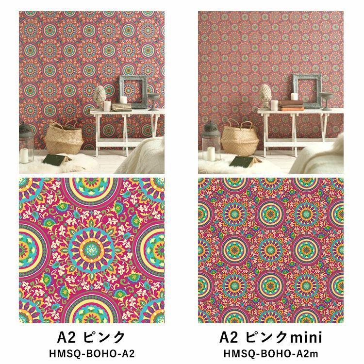 壁紙シール エスニック オリエンタル はがせる 粘着シート ハッテミー スクエア 約42cm×42cm×6枚セット ウォールステッカー | 壁紙屋本舗 | 18