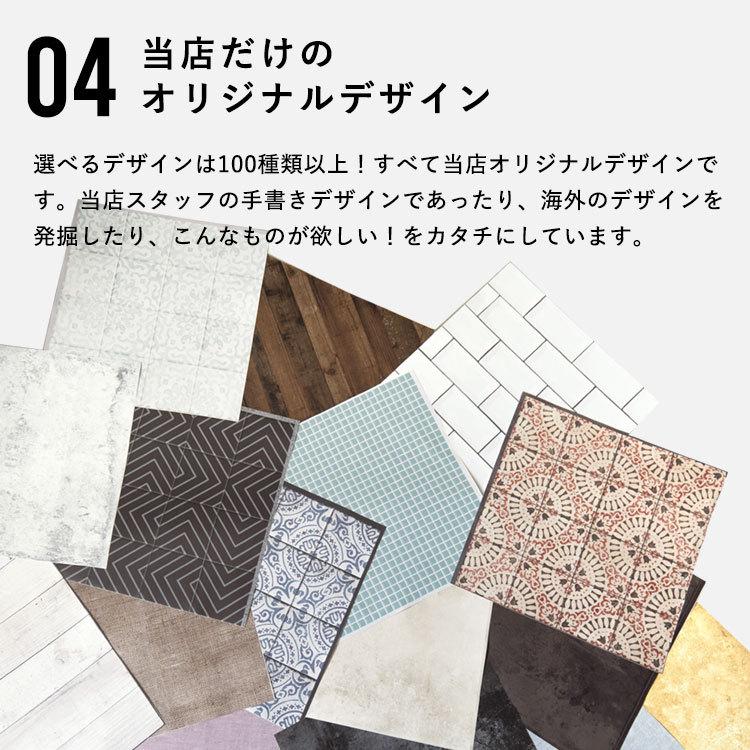壁紙シール エスニック オリエンタル はがせる 粘着シート ハッテミー スクエア 約42cm×42cm×6枚セット ウォールステッカー | 壁紙屋本舗 | 31
