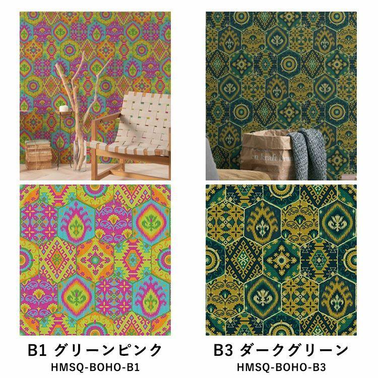 壁紙シール エスニック オリエンタル はがせる 粘着シート ハッテミー スクエア 約42cm×42cm×6枚セット ウォールステッカー | 壁紙屋本舗 | 19