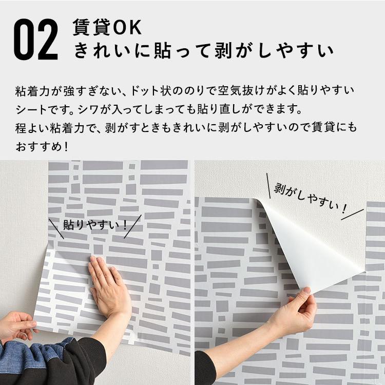 壁紙シール アフリカン 北欧柄 BPPco. KIN はがせる 粘着シート 賃貸OK ハッテミー スクエア 約42cm×42cm×6枚 ブラック ペッパー ペイパリィ | 壁紙屋本舗 | 16