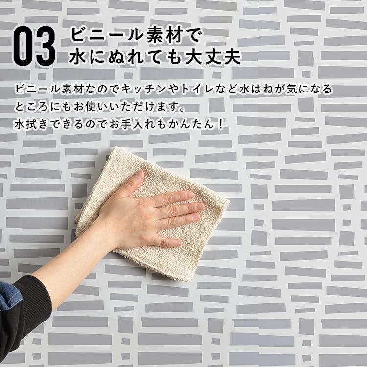 壁紙シール アフリカン 北欧柄 BPPco. KIN はがせる 粘着シート 賃貸OK ハッテミー スクエア 約42cm×42cm×6枚 ブラック ペッパー ペイパリィ | 壁紙屋本舗 | 17