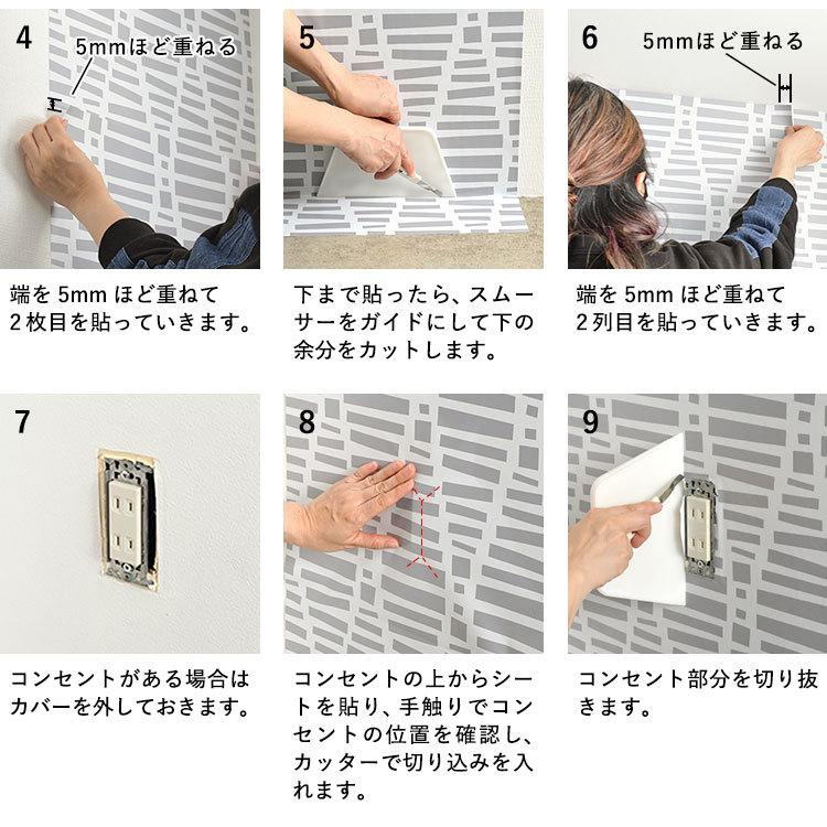 壁紙シール アフリカン 北欧柄 BPPco. KIN はがせる 粘着シート 賃貸OK ハッテミー スクエア 約42cm×42cm×6枚 ブラック ペッパー ペイパリィ | 壁紙屋本舗 | 20