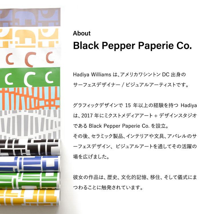 壁紙シール アフリカン 北欧柄 BPPco. KIN はがせる 粘着シート 賃貸OK ハッテミー スクエア 約42cm×42cm×6枚 ブラック ペッパー ペイパリィ | 壁紙屋本舗 | 07
