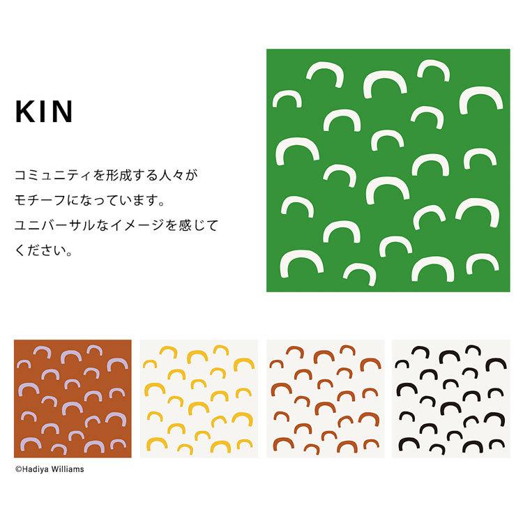壁紙シール アフリカン 北欧柄 BPPco. KIN はがせる 粘着シート 賃貸OK ハッテミー スクエア 約42cm×42cm×6枚 ブラック ペッパー ペイパリィ | 壁紙屋本舗 | 08