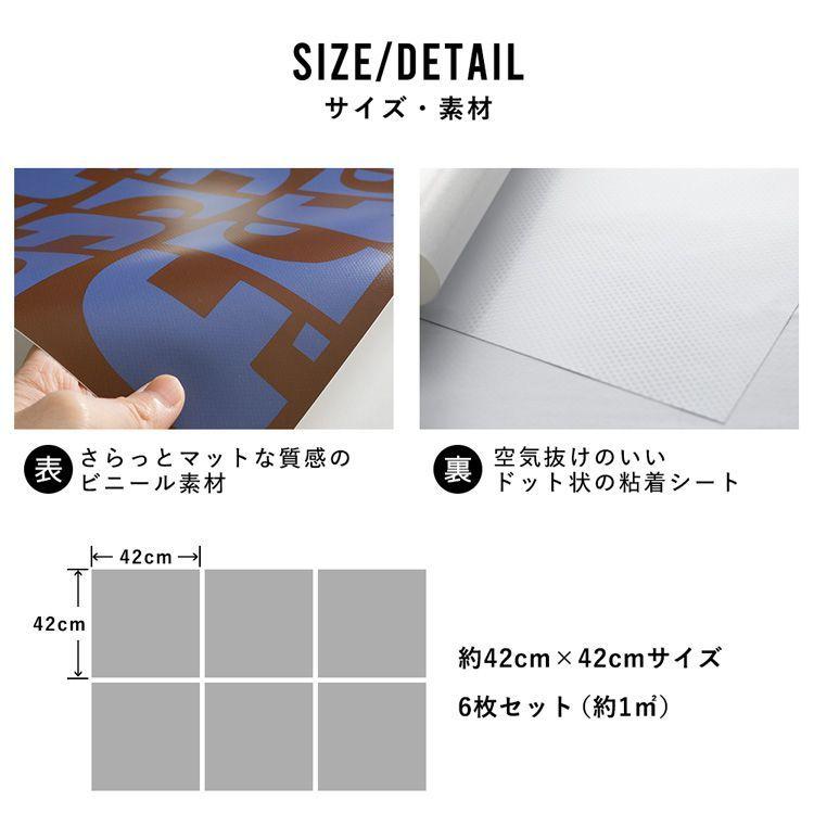 壁紙シール アフリカン 北欧柄 BPPco. KIN はがせる 粘着シート 賃貸OK ハッテミー スクエア 約42cm×42cm×6枚 ブラック ペッパー ペイパリィ | 壁紙屋本舗 | 14