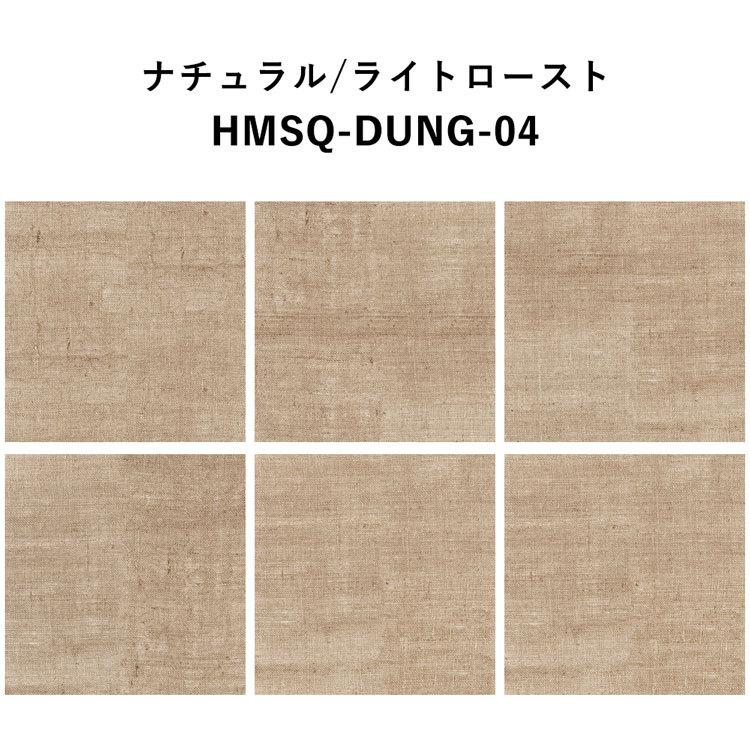 壁紙シール ベージュ ブラウン 無地ドンゴロス はがせる 粘着シート ハッテミー スクエア 約42cm 42cm 6枚 同色セット ウォールステッカー Ykik Hmsq Dung 壁紙屋本舗 通販 Yahoo ショッピング