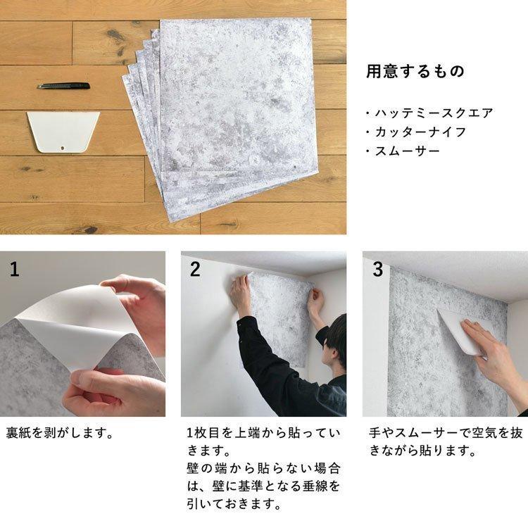 壁紙シール マーブル 大理石柄 カラフル はがせる 粘着シート ハッテミー スクエア 約42cm×42cm×6枚 Flow Art 防水 ウォールステッカー リメイク アクセント | 壁紙屋本舗 | 12