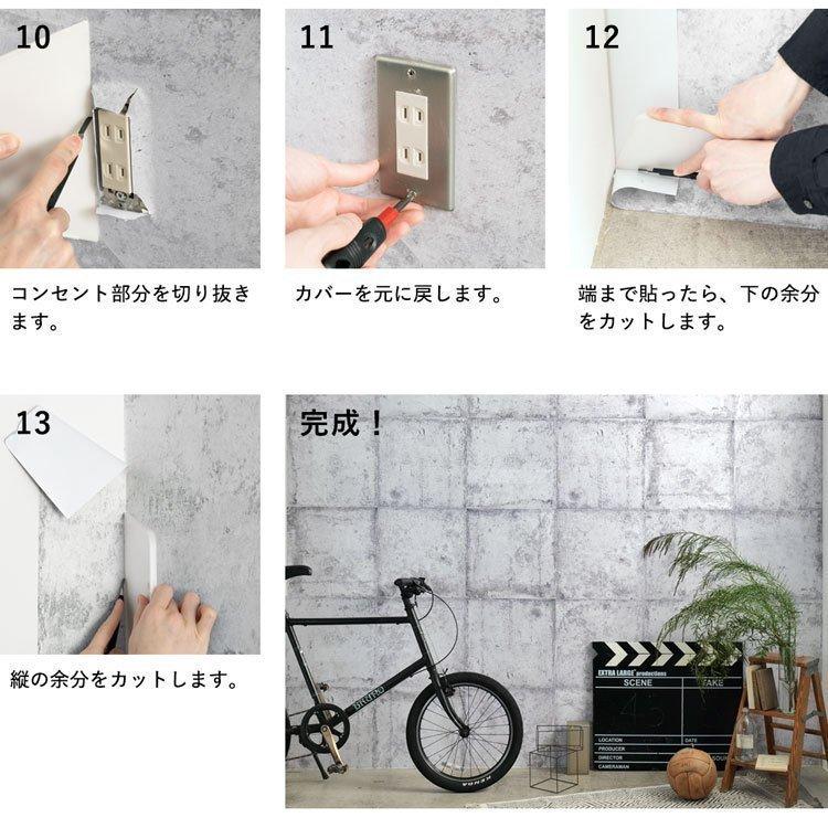 壁紙シール マーブル 大理石柄 カラフル はがせる 粘着シート ハッテミー スクエア 約42cm×42cm×6枚 Flow Art 防水 ウォールステッカー リメイク アクセント | 壁紙屋本舗 | 14
