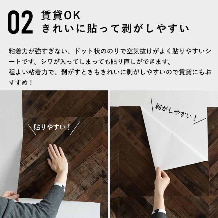 壁紙シール カラーコンクリート はがせる 粘着シート ハッテミー スクエア 約42cm×42cm×6枚 同色セット ウォールステッカー | 壁紙屋本舗 | 11
