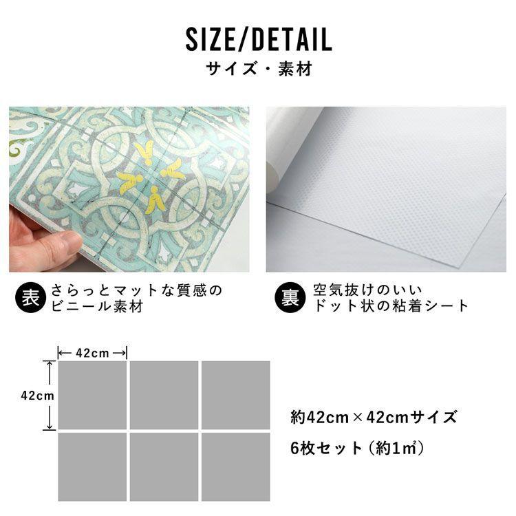 壁紙シール Louise Body ルイス・ボディ コラボデザイン はがせる 粘着シート ハッテミー スクエア 約42cm×42cm×6枚セット ウォールステッカー | Hatte me!(ハッテミー) | 23