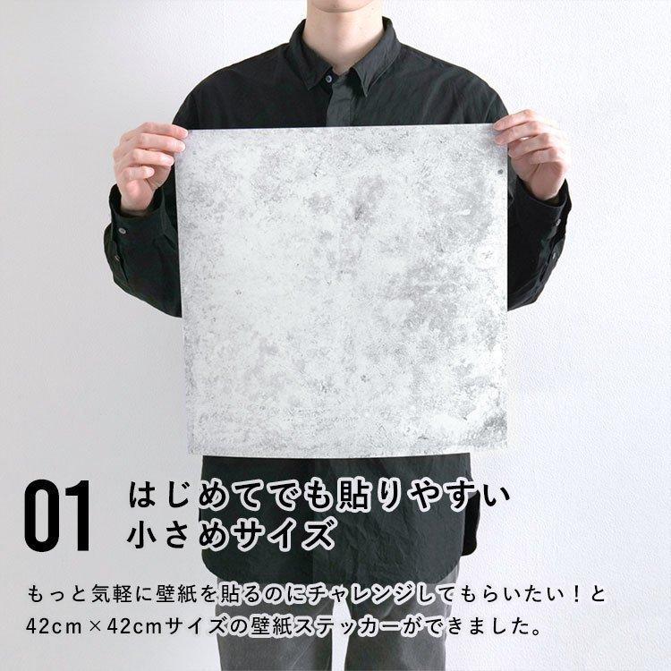 壁紙シール タイル 大理石柄 マーブル はがせる 粘着シート ハッテミー スクエア 約42cm×42cm×6枚 Marble 防水 ウォールステッカー リメイク アクセントクロス | 壁紙屋本舗 | 08