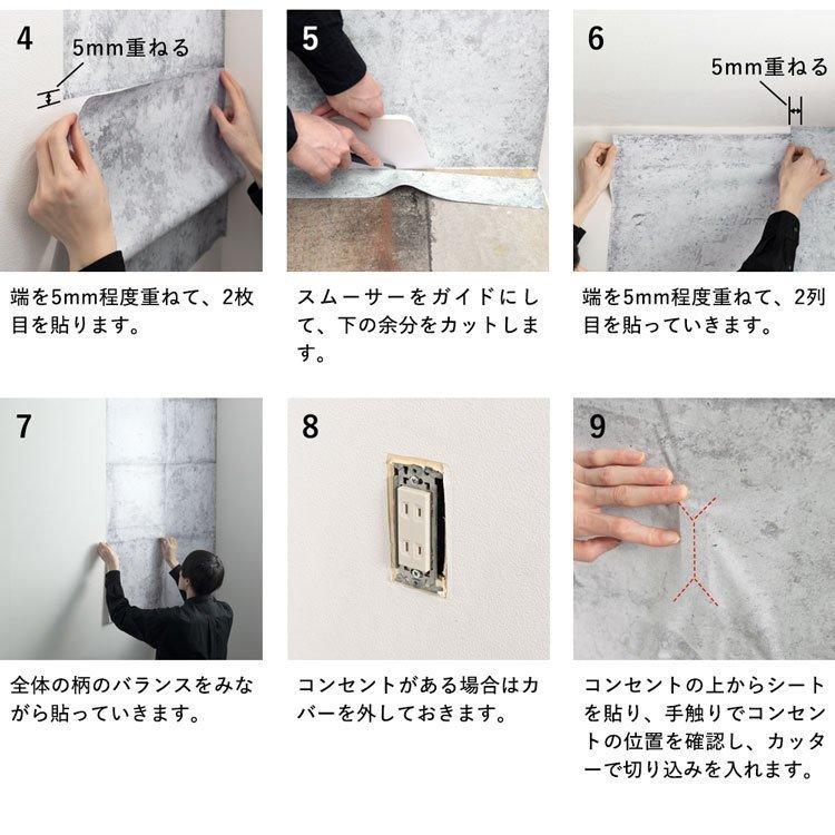 壁紙シール タイル 大理石柄 マーブル はがせる 粘着シート ハッテミー スクエア 約42cm×42cm×6枚 Marble 防水 ウォールステッカー リメイク アクセントクロス | 壁紙屋本舗 | 13