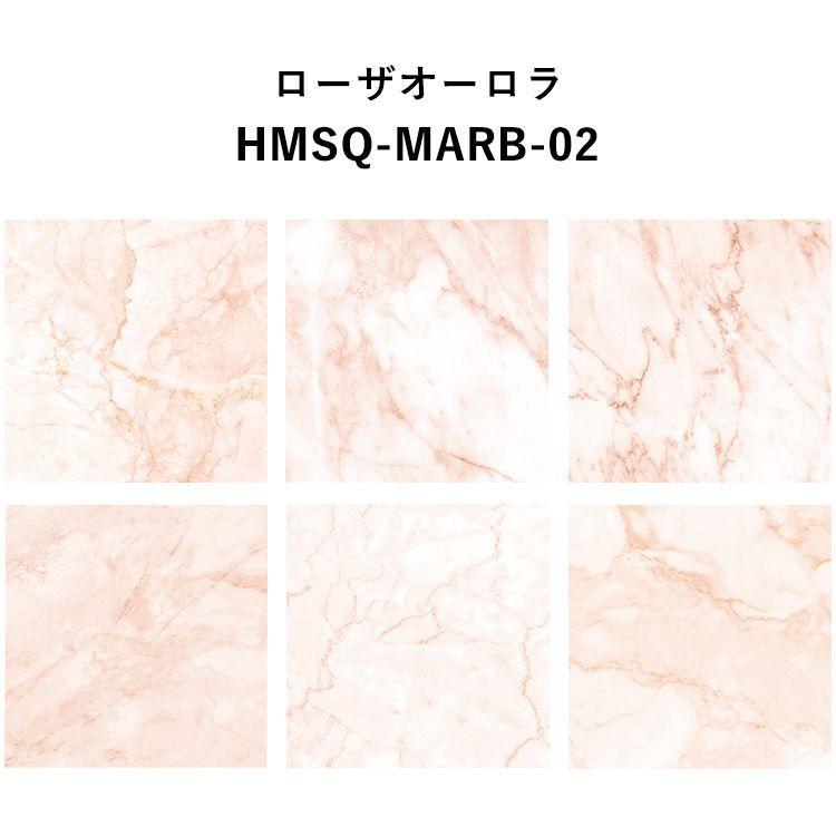 壁紙シール タイル 大理石柄 マーブル はがせる 粘着シート ハッテミー スクエア 約42cm×42cm×6枚 Marble 防水 ウォールステッカー リメイク アクセントクロス | 壁紙屋本舗 | 06