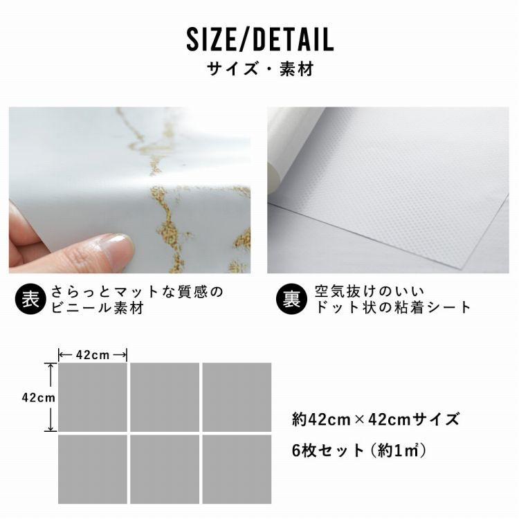 壁紙シール タイル 大理石柄 マーブル はがせる 粘着シート ハッテミー スクエア 約42cm×42cm×6枚 Marble 防水 ウォールステッカー リメイク アクセントクロス | 壁紙屋本舗 | 07