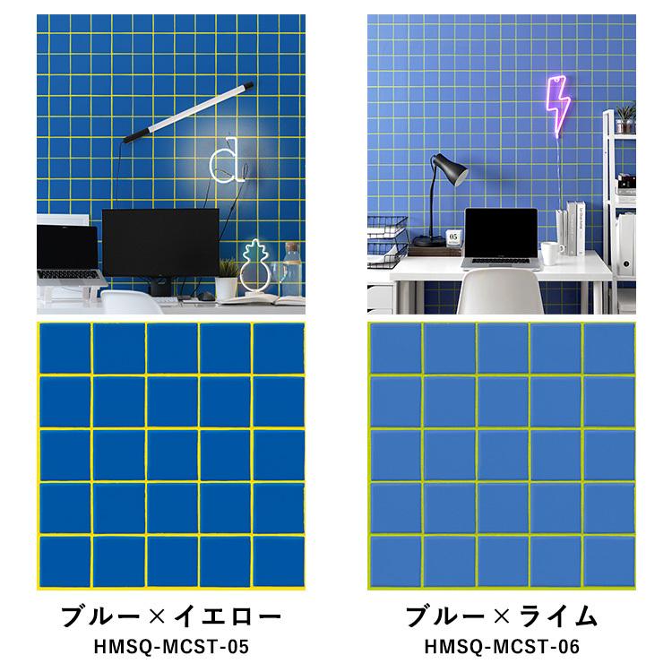 壁紙シール タイル柄 スクエアタイル ミックスカラー はがせる 粘着シート ハッテミー スクエア 約42cm×42cm×6枚セット ウォールステッカー | 壁紙屋本舗 | 23