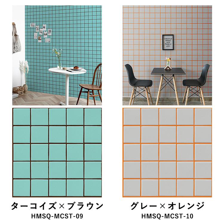 壁紙シール タイル柄 スクエアタイル ミックスカラー はがせる 粘着シート ハッテミー スクエア 約42cm×42cm×6枚セット ウォールステッカー | 壁紙屋本舗 | 25