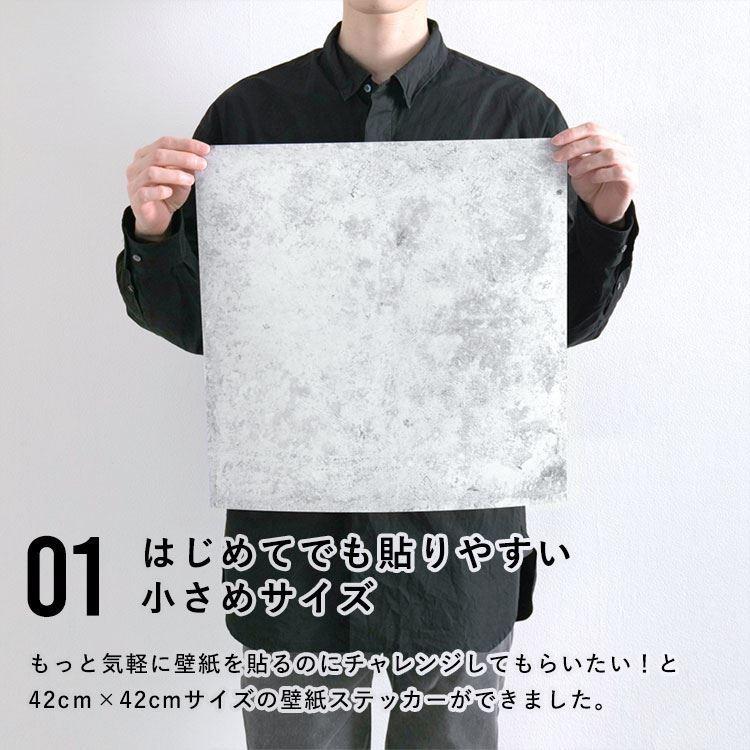 壁紙シール タイル柄 スクエアタイル ミックスカラー はがせる 粘着シート ハッテミー スクエア 約42cm×42cm×6枚セット ウォールステッカー | 壁紙屋本舗 | 17