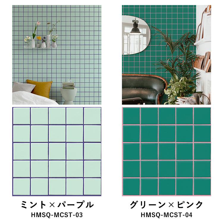 壁紙シール タイル柄 スクエアタイル ミックスカラー はがせる 粘着シート ハッテミー スクエア 約42cm×42cm×6枚セット ウォールステッカー | 壁紙屋本舗 | 22