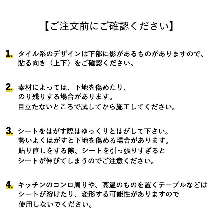 壁紙シール タイル柄 モザイク メトロ サブウェイ 白 はがせる 粘着シート ハッテミー スクエア 約42cm×42cm×6枚セット ウォールステッカー | 壁紙屋本舗 | 35