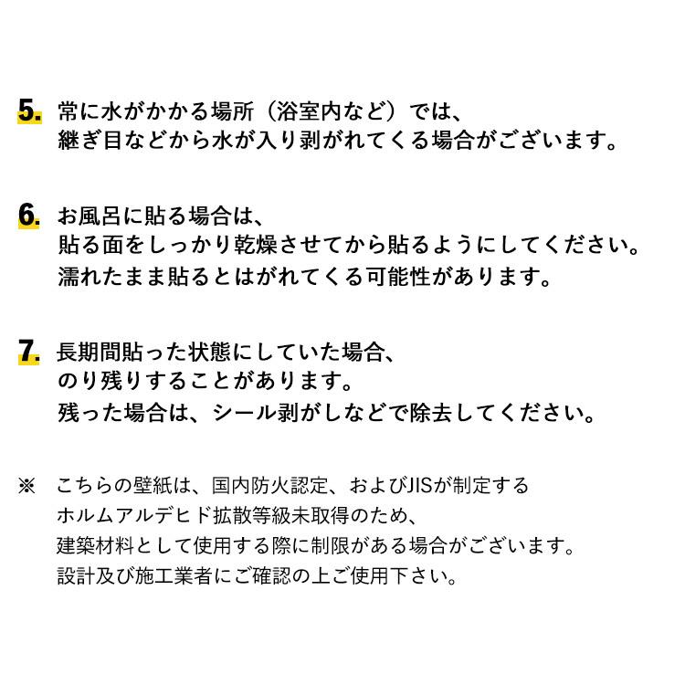 壁紙シール タイル柄 モザイク メトロ サブウェイ 白 長方形 正方形 はがせる 粘着シート ハッテミー スクエア 約42cm×42cm×6枚セット ウォールステッカー｜kabegamiya-honpo｜37