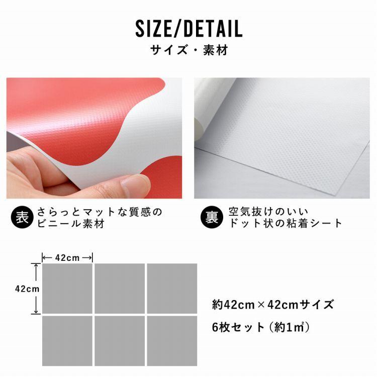 壁紙シール アニマル 牛柄 カラフル パステル はがせる 粘着シート ハッテミー スクエア 約42cm×42cm×6枚 ウォールステッカー | 壁紙屋本舗 | 27