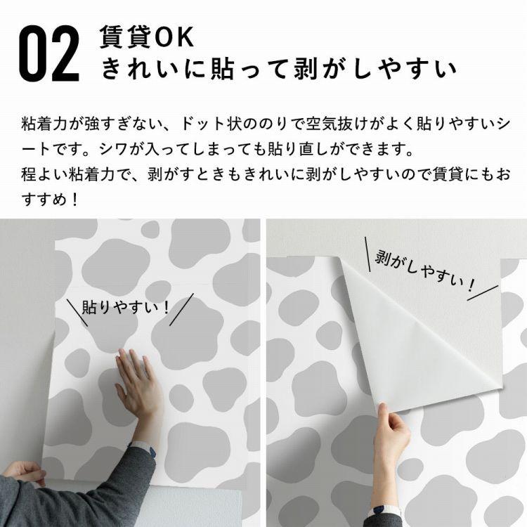 壁紙シール アニマル 牛柄 カラフル パステル はがせる 粘着シート ハッテミー スクエア 約42cm 42cm 6枚 ウォールステッカー Ykik Hmsq Mow01 壁紙屋本舗 通販 Yahoo ショッピング