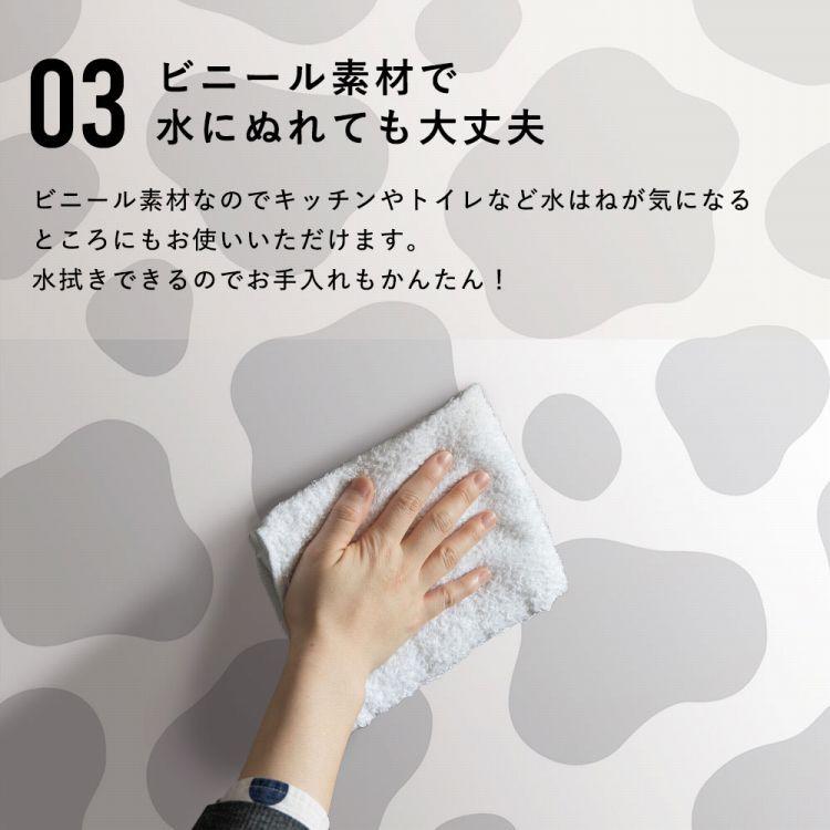 壁紙シール アニマル 牛柄 カラフル パステル はがせる 粘着シート ハッテミー スクエア 約42cm 42cm 6枚 ウォールステッカー Ykik Hmsq Mow01 壁紙屋本舗 通販 Yahoo ショッピング