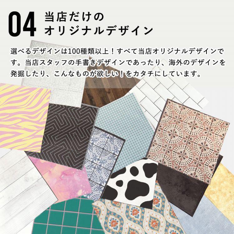 壁紙シール アニマル 牛柄 カラフル パステル はがせる 粘着シート ハッテミー スクエア 約42cm 42cm 6枚 ウォールステッカー Ykik Hmsq Mow01 壁紙屋本舗 通販 Yahoo ショッピング