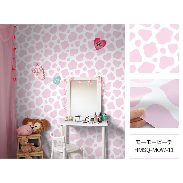 壁紙シール アニマル 牛柄 カラフル パステル はがせる 粘着シート ハッテミー スクエア 約42cm×42cm×6枚 ウォールステッカー | 壁紙屋本舗 | 20