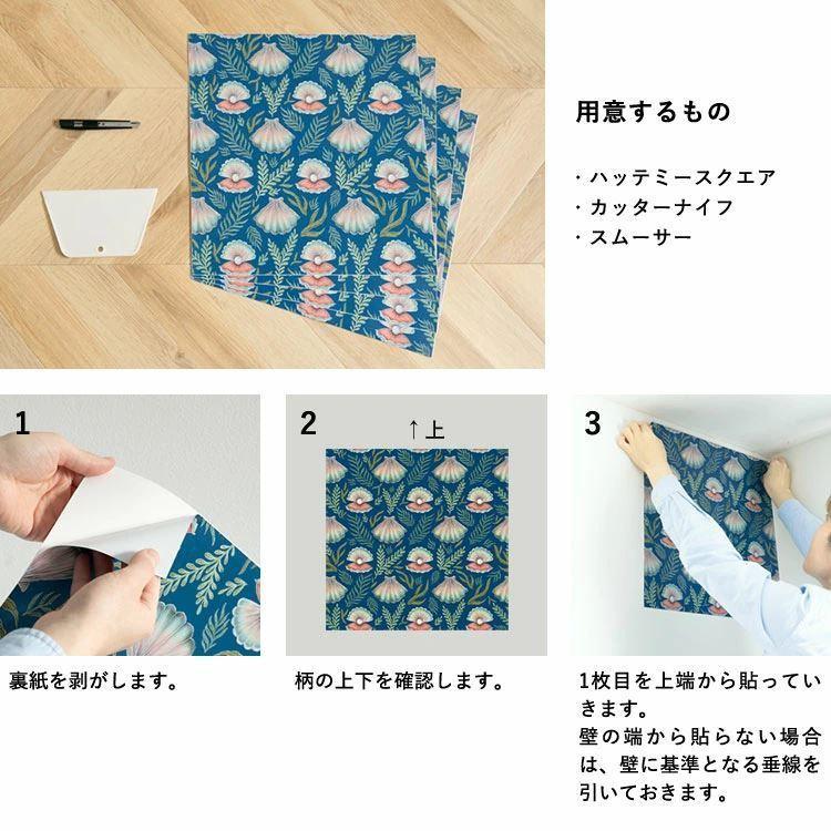 壁紙シール レンガ ヘリンボーンブリック はがせる 粘着シート ハッテミー スクエア 約42cm×42cm×6枚 同色セット ウォールステッカー | 壁紙屋本舗 | 16