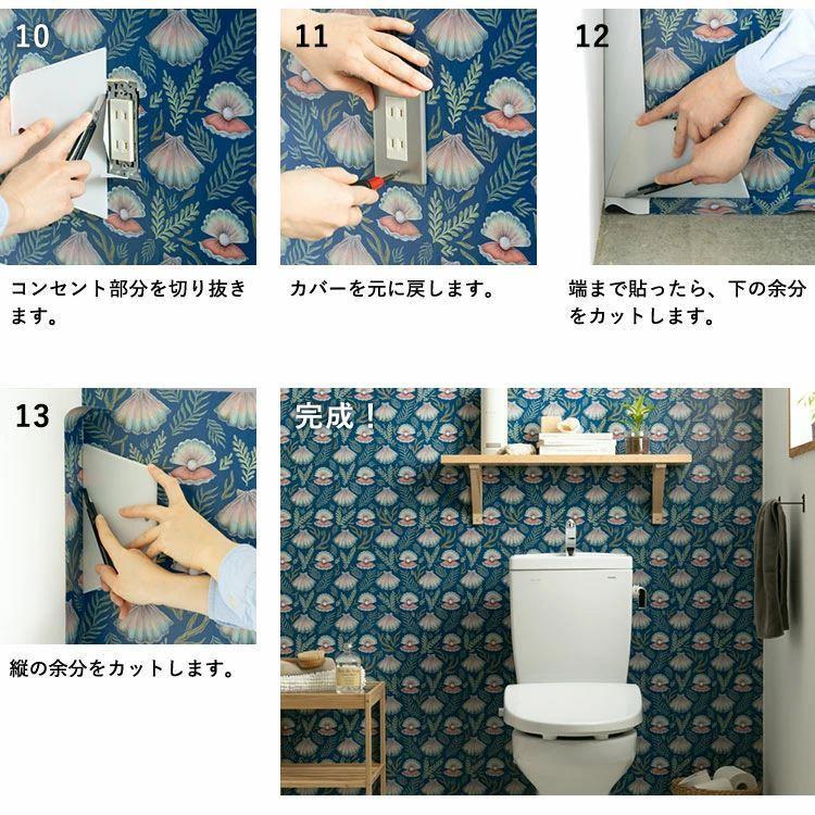 壁紙シール レンガ ヘリンボーンブリック はがせる 粘着シート ハッテミー スクエア 約42cm×42cm×6枚 同色セット ウォールステッカー | 壁紙屋本舗 | 18