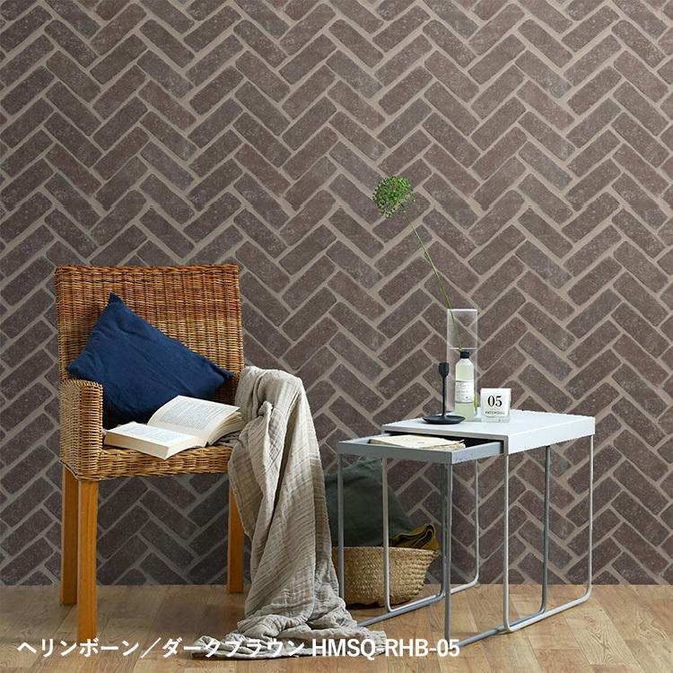 壁紙シール レンガ ヘリンボーンブリック はがせる 粘着シート ハッテミー スクエア 約42cm×42cm×6枚 同色セット ウォールステッカー | 壁紙屋本舗 | 10