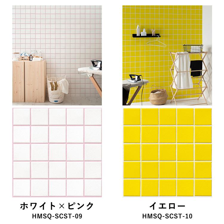 壁紙シール タイル柄 スクエアタイル シングルカラー はがせる 粘着シート ハッテミー スクエア 約42cm×42cm×6枚セット ウォールステッカー | 壁紙屋本舗 | 28