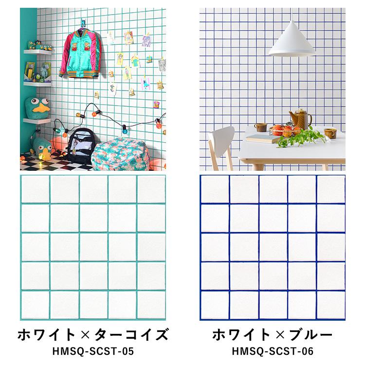 壁紙シール タイル柄 スクエアタイル シングルカラー はがせる 粘着シート ハッテミー スクエア 約42cm×42cm×6枚セット ウォールステッカー | 壁紙屋本舗 | 26