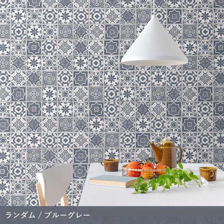 壁紙屋本舗 壁紙シール タイル柄 ヴィンテージ 幾何学 デザイン