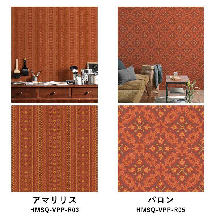 壁紙シール ビンテージパターン レッド イエロー はがせる 粘着シート ハッテミー スクエア 約42cm 42cm 6枚 同柄セット 壁紙屋本舗 Paypayモール店 通販 Paypayモール