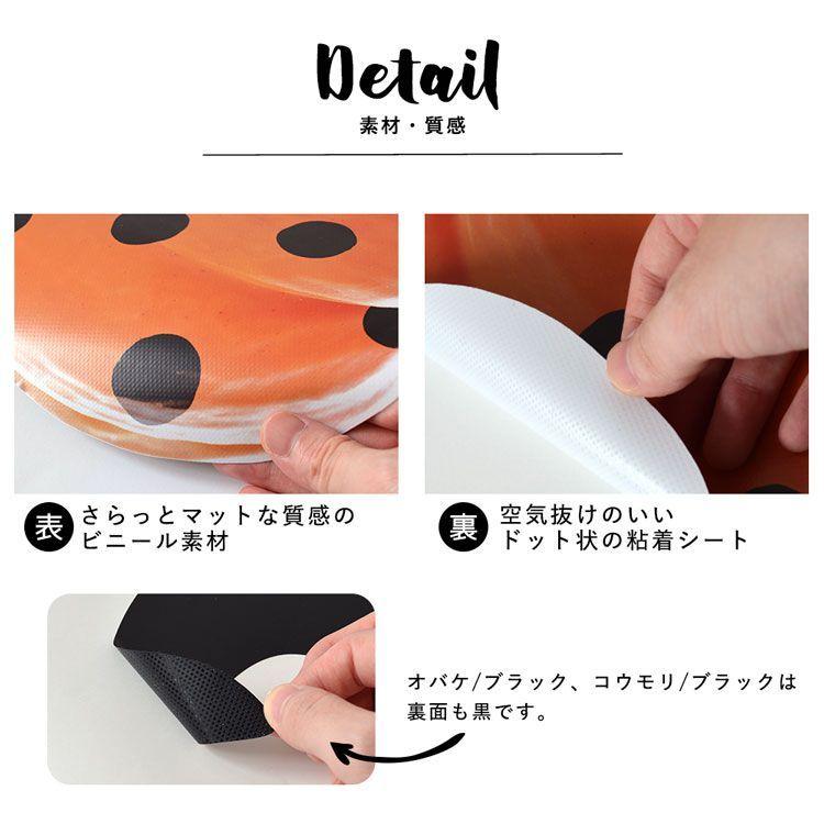 ウォールステッカー Halloween Sticker ハロウィン ステッカー オバケ コウモリ カラフル ポップ はがせる 粘着シート 壁紙シール | 壁紙屋本舗 | 20