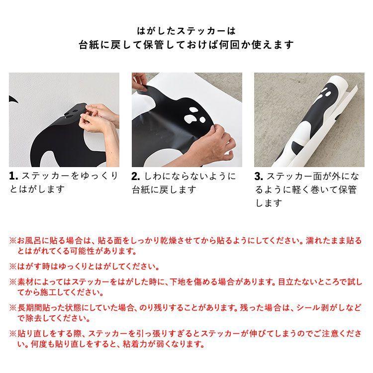 ウォールステッカー Halloween Sticker ハロウィン ステッカー オバケ コウモリ カラフル ポップ はがせる 粘着シート 壁紙シール | 壁紙屋本舗 | 22