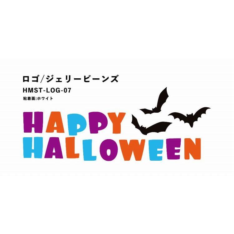 ウォールステッカー Halloween Sticker ハロウィン ステッカー オバケ コウモリ カラフル ポップ はがせる 粘着シート 壁紙シール | 壁紙屋本舗 | 19