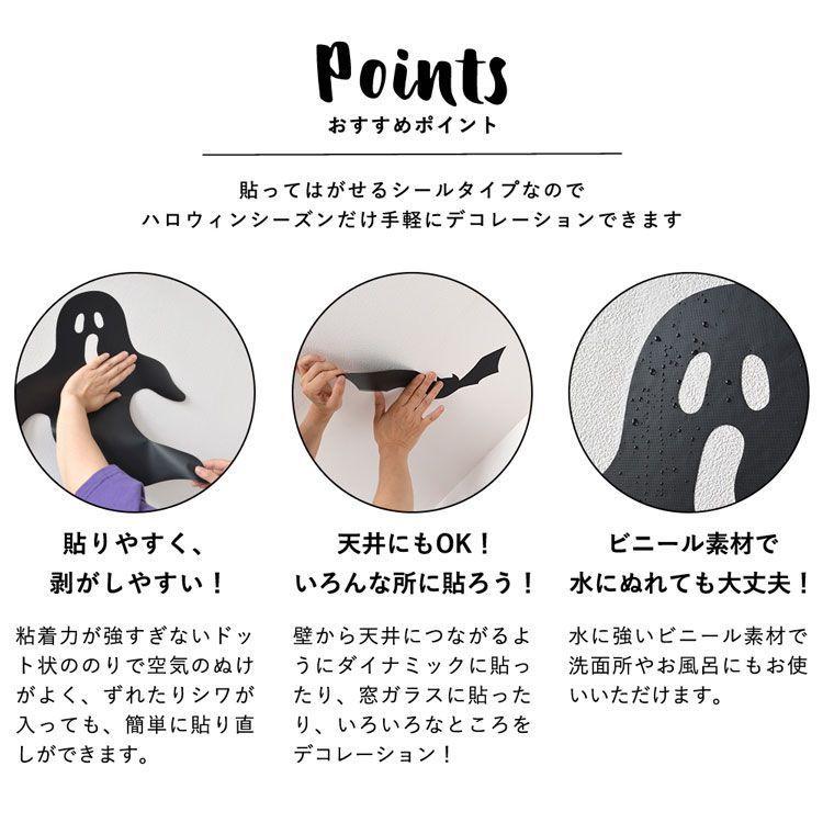 ウォールステッカー Halloween Sticker ハロウィン ステッカー ゾンビハンド ゾンビの手 はがせる 粘着シート 壁紙シール | 壁紙屋本舗 | 15