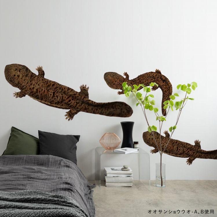 ウォールステッカー 壁紙シール はがせる オオサンショウウオ イラスト 動物 アニマル 室内装飾 防水 お風呂 ドア インテリア デコレーション Ykik Hmst Ohsan 壁紙屋本舗 通販 Yahoo ショッピング