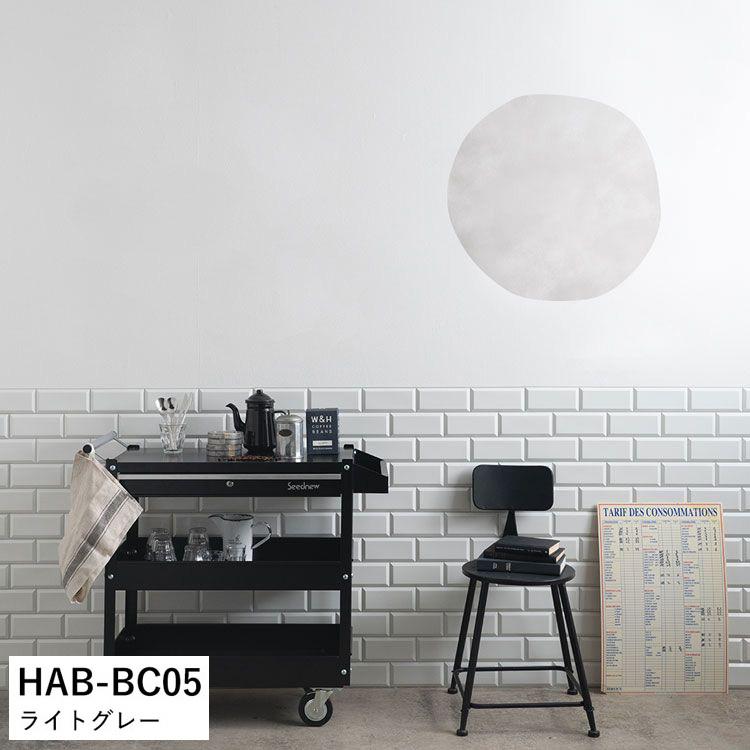 壁紙 はがせる Hattan Abstract ハッタン アブストラクト ビッグサークル  ナチュラル 北欧 約 89cm × 89cm 再湿タイプ | 壁紙屋本舗 | 12