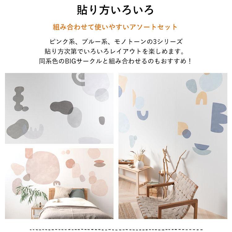 壁紙 はがせる Hattan Abstract ハッタン アブストラクト アソートセット 幾何学  ナチュラル 北欧 再湿タイプ | 壁紙屋本舗 | 14