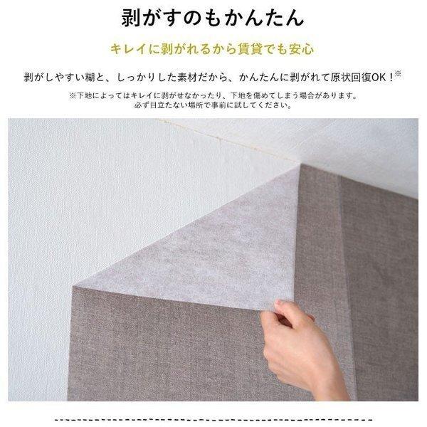 壁紙 はがせる アフリカン柄 パッチワーク壁紙 Hattan Pattern African ハッタン パターン アフリカン 6柄アソート セット 約45cm×45cm×6枚 再湿タイプ | 壁紙屋本舗 | 17