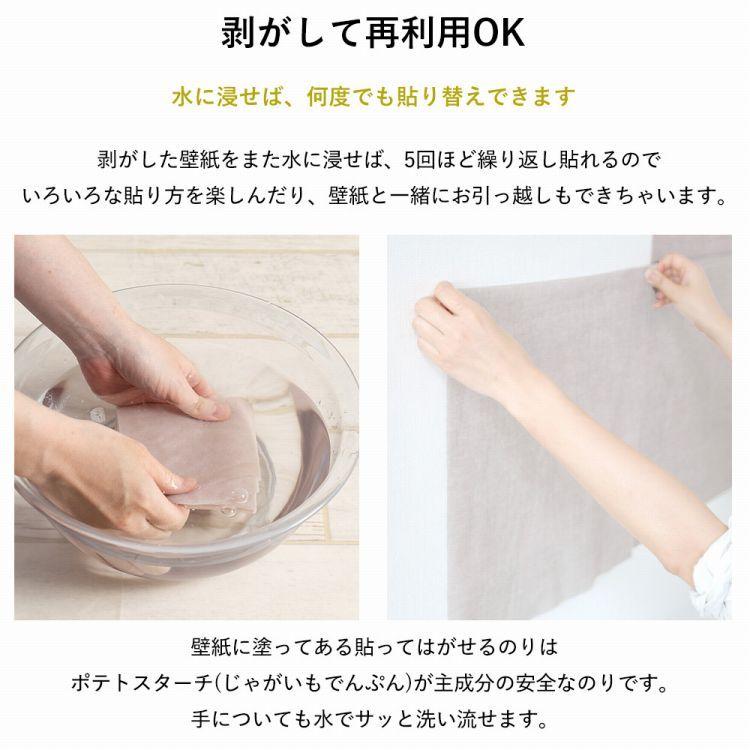壁紙 はがせる アフリカン柄 パッチワーク壁紙 Hattan Pattern African ハッタン パターン アフリカン 6柄アソート セット 約45cm×45cm×6枚 再湿タイプ | 壁紙屋本舗 | 18