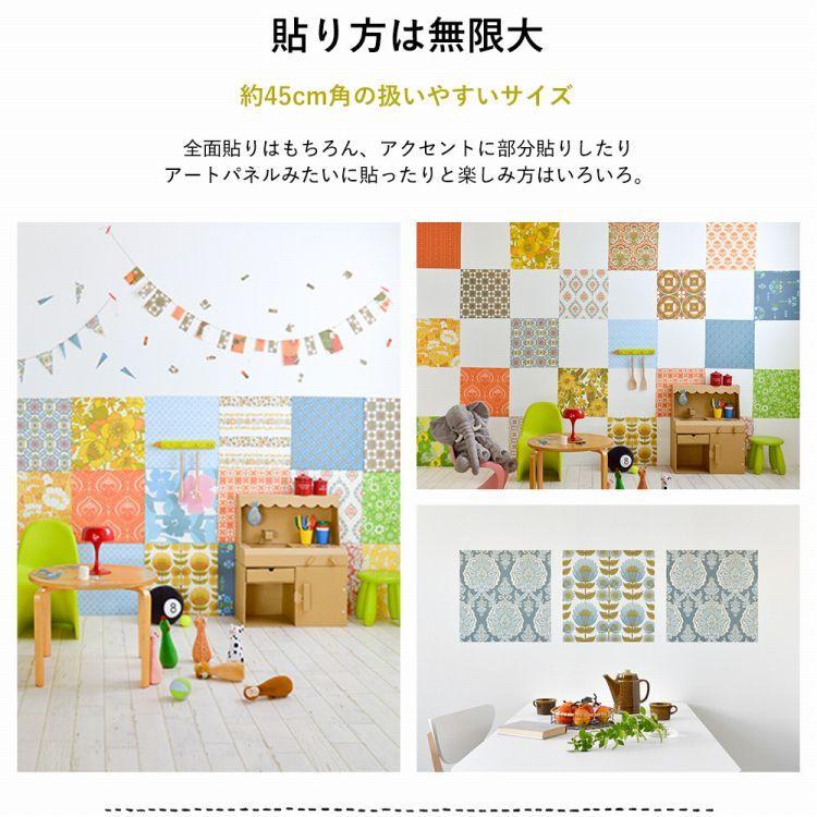 壁紙屋本舗 壁紙 はがせる アフリカン柄 パッチワーク壁紙 壁紙屋本舗 壁紙 はがせる アフリカン柄 パッチワーク壁紙