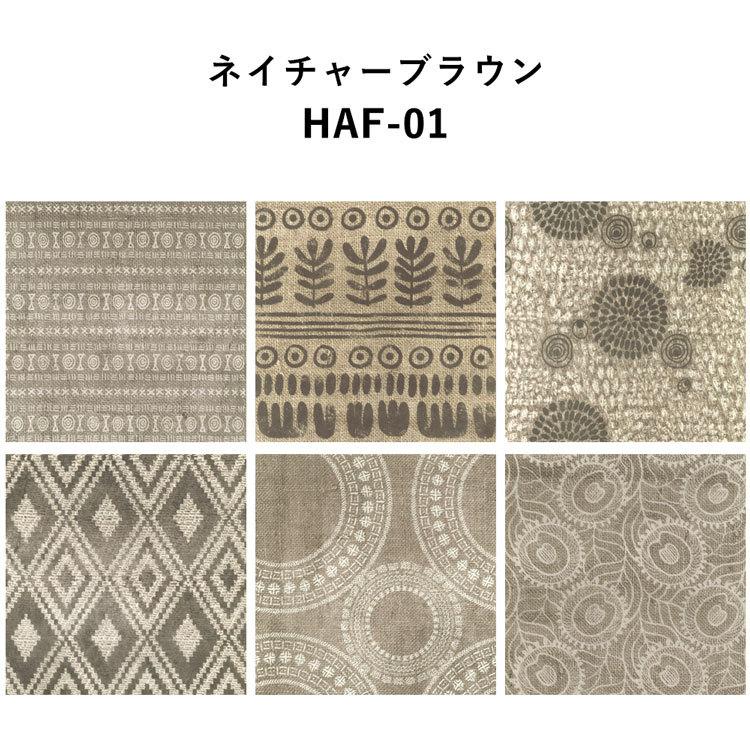 壁紙 はがせる アフリカン柄 パッチワーク壁紙 Hattan Pattern African ハッタン パターン アフリカン 6柄アソート セット 約45cm×45cm×6枚 再湿タイプ | 壁紙屋本舗 | 09
