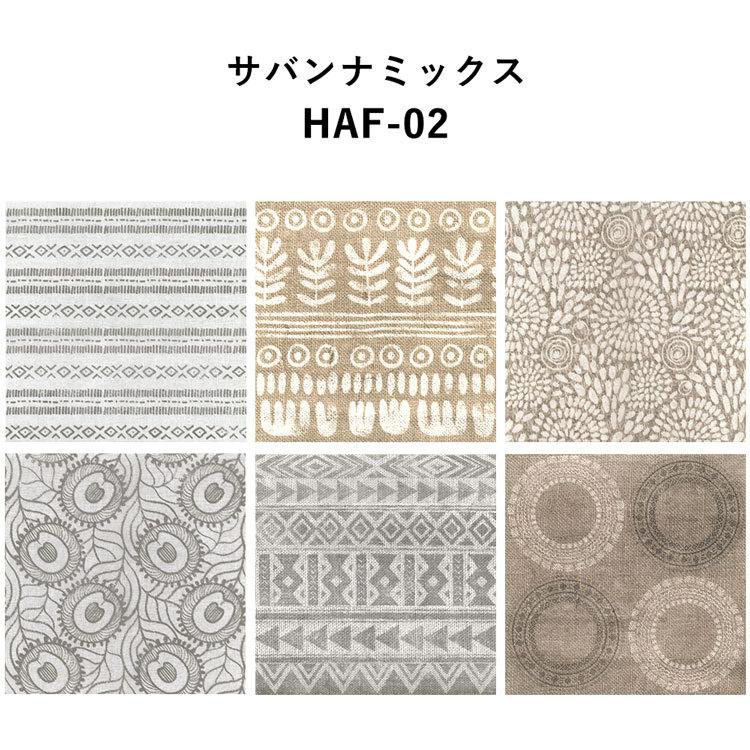 壁紙 はがせる アフリカン柄 パッチワーク壁紙 Hattan Pattern African ハッタン パターン アフリカン 6柄アソート セット 約45cm×45cm×6枚 再湿タイプ | 壁紙屋本舗 | 10