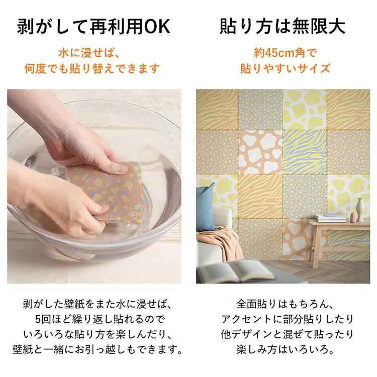 壁紙屋本舗 壁紙 はがせる アニマル柄 ディープ・モノトーン 壁紙屋本舗 壁紙 はがせる アニマル柄 ディープ・モノトーン